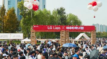 LG전자, 이세계 페스티벌서 실험적인 브랜드 체험공간 ‘LG 랩스 라운지’ 운영