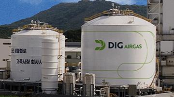 대성산업가스, DIG Airgas로 사명 변경하고 신규 CI 공개