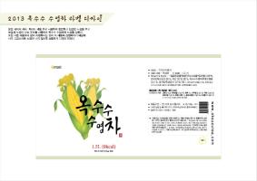  E-Mart 옥수수 수염 차 라벨 리다자인 _ 2013