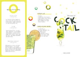 3단리플렛_1