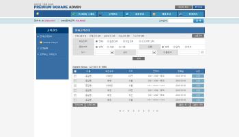 snsquare 기업회원 정보관리 솔루션 디자인