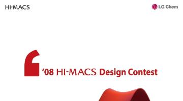 08' HI-MACS Design Contest