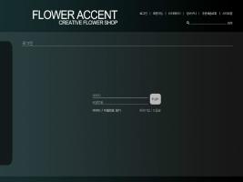 flower_login