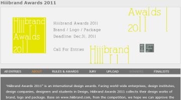 [중국]Hiiibrand Awards 2011