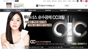 토니모리