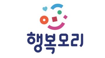 장성중앙시장 공동브랜드 '행복모리'선정