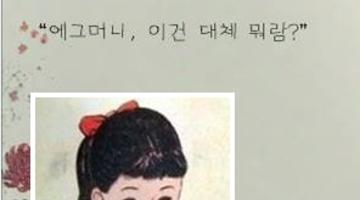 소상공인을 위한 네이밍 공모전