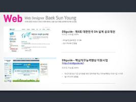 프로모션 디자인_02