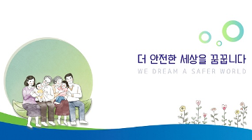 한국소방산업기술원 2017 정규직 채용 공고