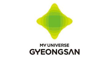 경산시 새 도시브랜드 ‘My universe Gyeongsan’ 선포