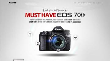 MUST HAVE EOS 70D