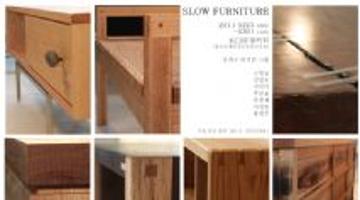 SLOW FURNITURE 展