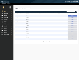 체크샵관리자웹사이트디자인2