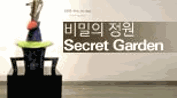 비밀의 정원(Secret Garden) _ 김진희 개인전